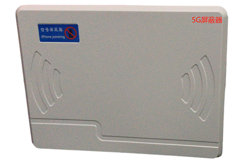 丹巴经济型移动通信干扰器7路