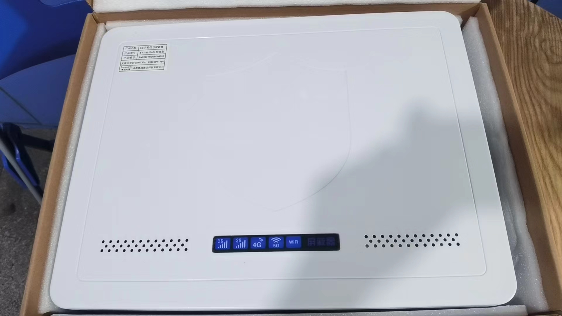  丹巴内置21路移动通信干扰器