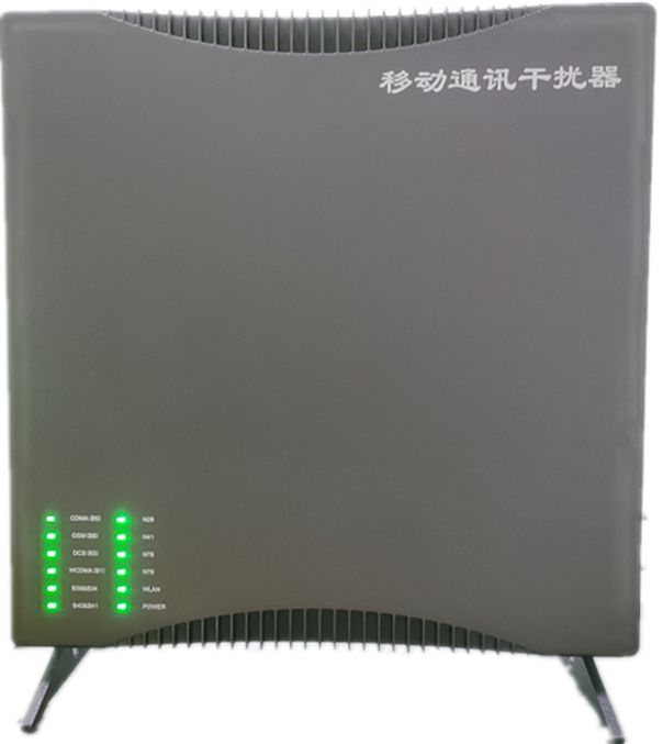  丹巴信令级放装型数字移动通信干扰器