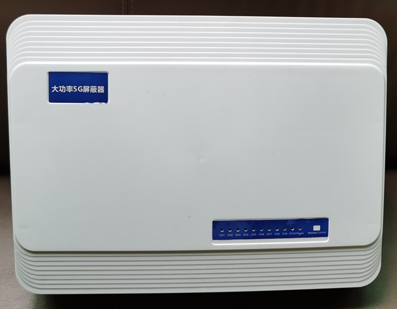  丹巴内置11路移动通信干扰器