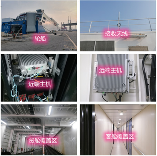  丹巴海上游轮轮船渔船覆盖案例