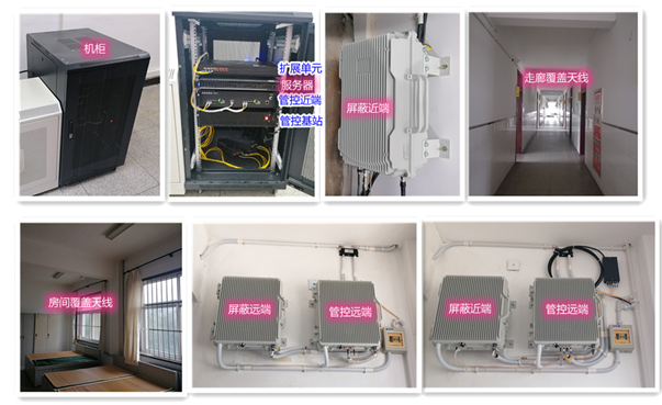 丹巴某武警部队屏蔽管控案例（数字信令级）