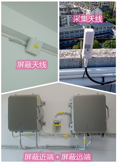  丹巴某检察院保密室屏蔽案例（数字信令级）