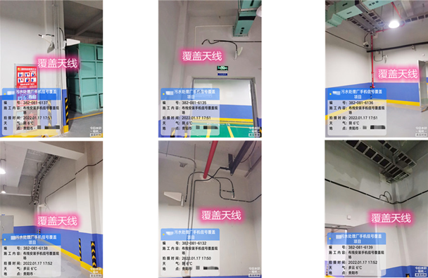  丹巴污水处理净水厂地下箱体覆盖案例